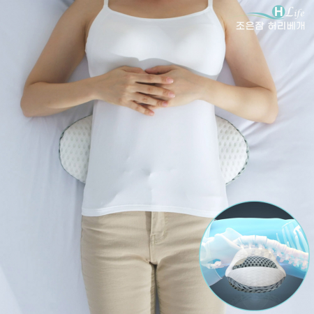 조은잠 허리베게 요추베게 #3