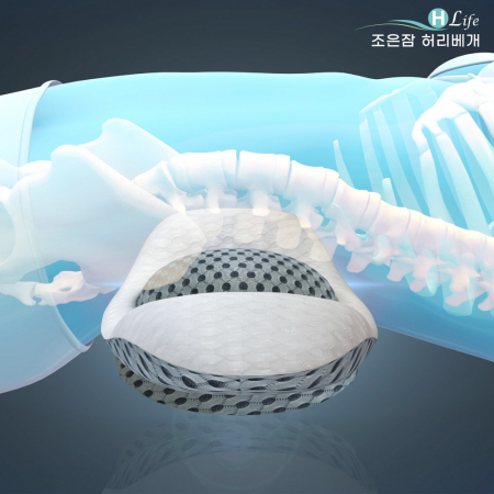 조은잠 허리베게 요추베게 #5