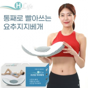조은잠 허리베게 요추베게