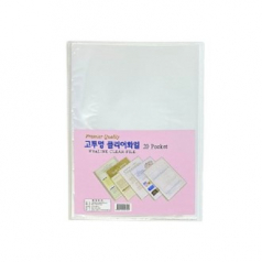 고투명 클리어화일    -20P