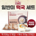 [일반미 떡국세트]떡국선물세트/쌀떡국떡 500g 사골육수 350g*3/쌀떡/선물세트/답례품
