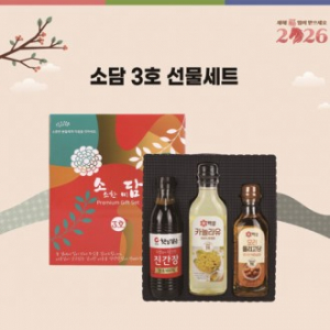 소담3호(진간장+카놀라유+올리고당)