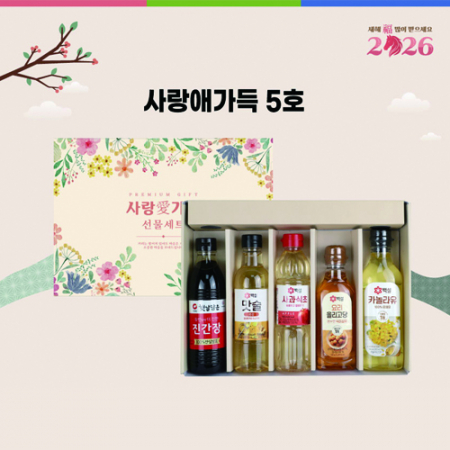 사랑애가득 5호(진간장+맛술+사과식초+올리고당+카놀라유) #2