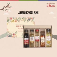 사랑애가득 5호(진간장+맛술+사과식초+올리고당+카놀라유)