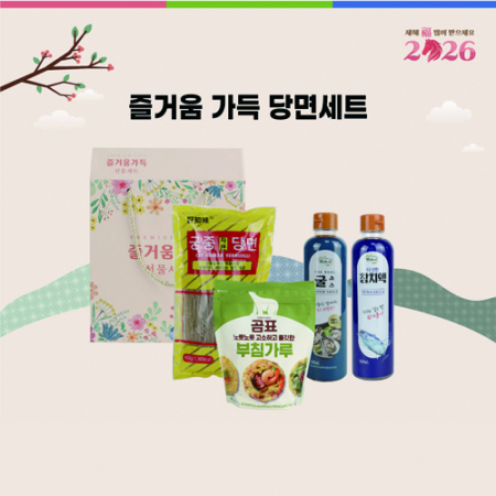 즐거움 가득 당면세트 4p(굴소스+참치액+궁중당면+부침가루) #2