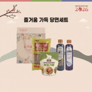 즐거움 가득 당면세트 4p(굴소스+참치액+궁중당면+부침가루)