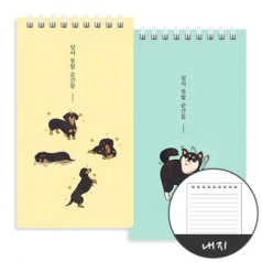 (PP수첩/48절/내지70매)스프링수첩 칼라인쇄 표지0.6T