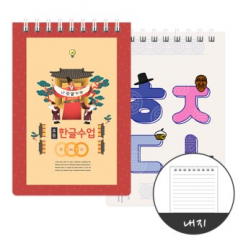 (PP수첩/64절/내지50매)스프링수첩 칼라인쇄 표지0.6T