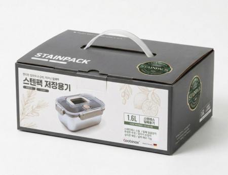 쿠비녹스 스텐팩 직사각 저장용기 (핸들타입) #3