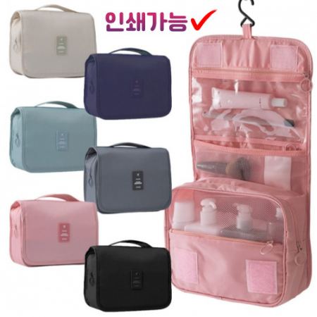 여행용파우치 세면파우치 화장품파우치 수납파우치 다용도파우치 휴대용파우치 #2
