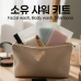 작은이미지: 소유 샤워키트/여행용세트/어메니티/종이비누/ [바디워시/샴푸/페이셜워시] #3