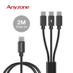 애니존 3웨이 100W 올인원 CCC 패브릭 케이블 2.0M ANY-C20M-CCC
