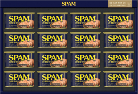 스팸 MC2호 선물세트 #2