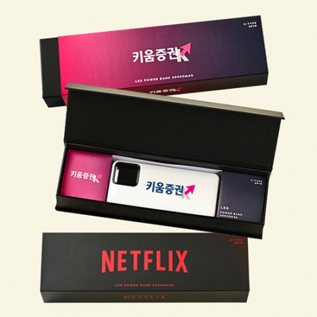 모스니에 LED보조배터리 20000mAh+자석싸바리 굿즈세트 #2