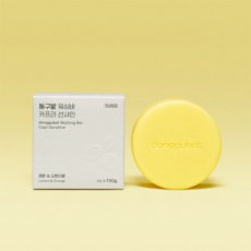 동구밭 워싱바 카프리선샤인
