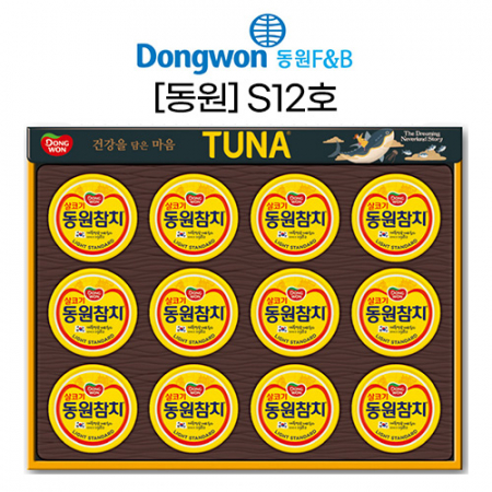 동원 S12호 GNT #2