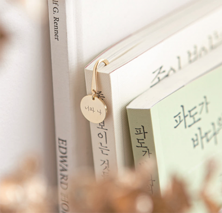 동그리 도금 각인 책갈피 북마크 제작 기념품 #2