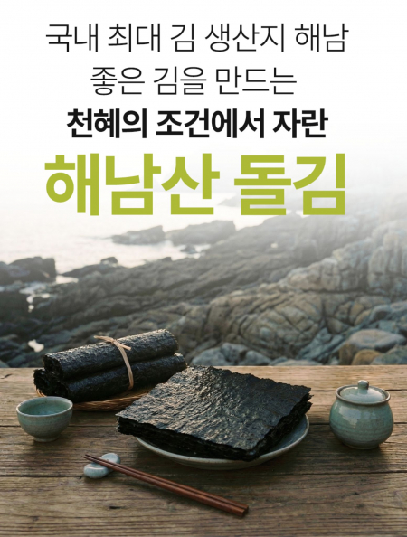 다이어트용 저당 김소스 3종세트 #2