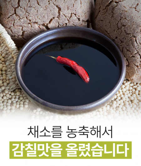 다이어트용 저당 김소스 3종세트 #3