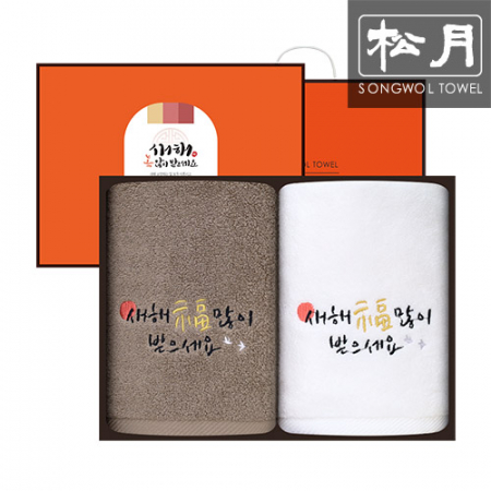 송월 새해 캘리자수150g 2p #2