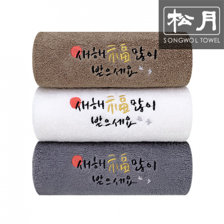 송월 새해 캘리자수 150g 1p #2