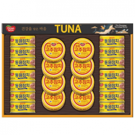 동원 S22호 GNT #2