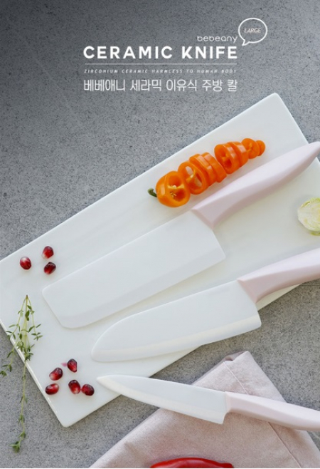베베애니 세라믹 이유식 식칼&중식도칼 #2
