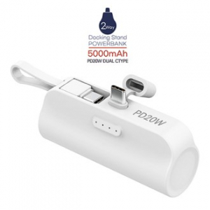 컴우드 PD 20W 5000mAh 듀얼 C타입 도킹배터리