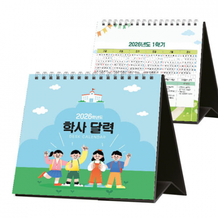 학사 달력 170*155 (독판/주문제작) #2