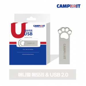 캠브리트 애니멀 USB2.0 4G 실버색상