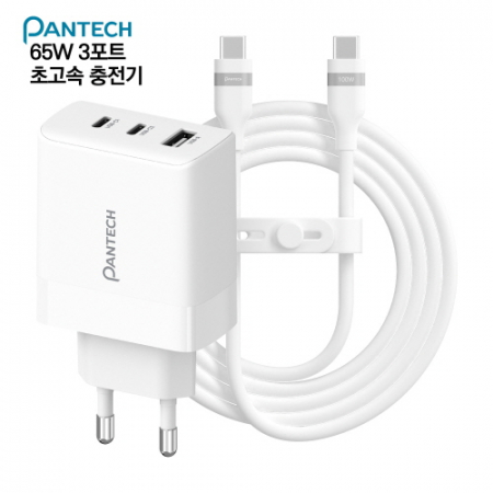 팬택 3포트 65W 충전기 100W 케이블포함 #3
