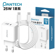 팬택 PD 25W 1포트 충전기 (CtoC 케이블 포함)