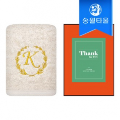 송월타올 땡큐 기프트세트(카이저160g1매+케이스+스티커) 감사 답례품