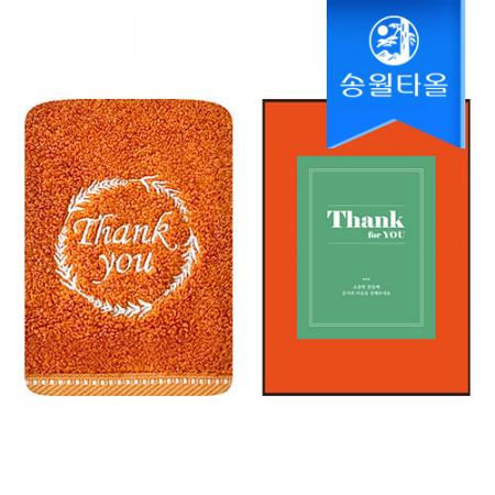 송월타올 땡큐 기프트세트(땡큐자수200g1매+케이스+스티커) 감사 답례품 #2