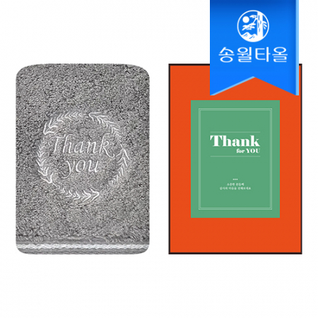 송월타올 땡큐 기프트세트(땡큐자수190g1매+케이스+스티커) 감사 답례품 #2