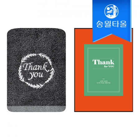 송월타올 땡큐 기프트세트(땡큐자수180g1매+케이스+스티커) 감사 답례품 #2