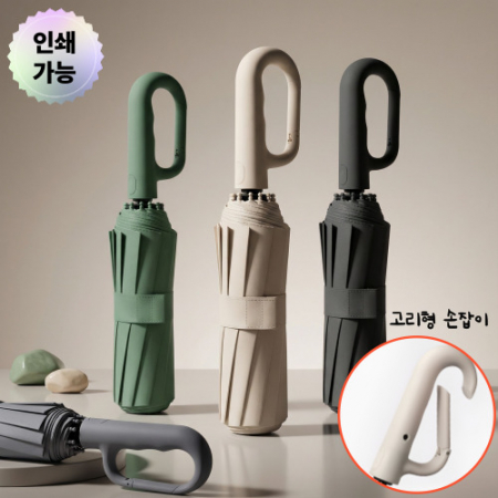 고리형우산 카라비너우산 우양산 휴대용우산 미니우산 양산겸용우산 우산 #2