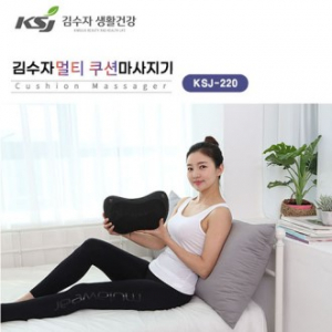 김수자 220 멀티 쿠션 마사지기