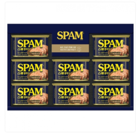 [CJ] 스팸12k호 GNT #2