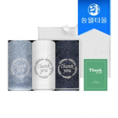 송월타올 땡큐 기프트세트(땡큐자수190g3매+크라프트박스+스티커) 감사 답례품