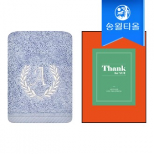 송월타올 땡큐 기프트세트(에이스180g1매+케이스+스티커) 감사 답례품