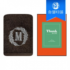 송월타올 땡큐 기프트세트(메이저190g1매+케이스+스티커) 감사 답례품