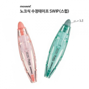 [모나미] 노크식 수정테이프 SWIP (스윕)