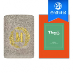 송월타올 땡큐 기프트세트(메이저150g1매+케이스+스티커) 감사 답례품