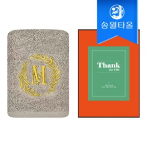 송월타올 땡큐 기프트세트(메이저150g1매+케이스+스티커) 감사 답례품