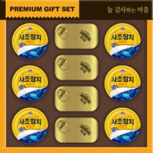 [쟌슨빌] 쟌슨빌 종합 11호