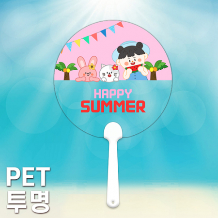 (PET)단면칼라인쇄 PET패트 투명 0.5T 원형 팬시부채 반투자루 부채 #3