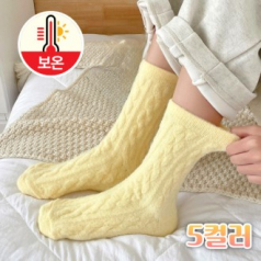 꽈배기보온양말 겨울양말 니트양말 따뜻한양말 방한양말 수면양말