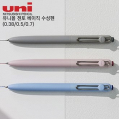 유니볼 젠토 베이직 수성펜(0.38/0.5/0.7)