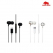 선물증정용 C타입 커널형 이어폰